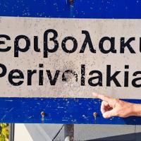 26 10 2024 Perivolakia